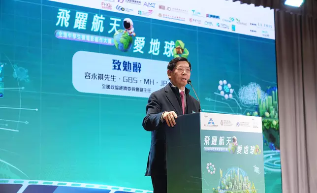 容永祺勉勵學生把握「新太空經濟」機遇