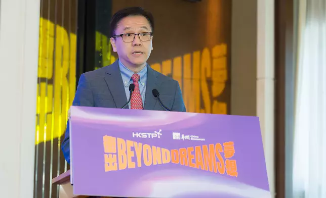 創新科技及工業局局長孫東教授表示，「衝出夢想」計劃給予年輕人更多機會，去認識香港的創科生態，鼓勵和啟發他們投身創新創業。