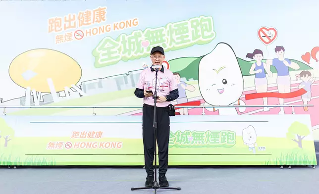委員會主席湯修齊樂見不同背景、不同組別、不同年齡的市民用跑步來表現對自己、對家人、對整個社會的無煙承諾。