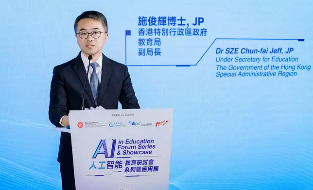 教育局副局長施俊輝博士表示這次展覽的專業交流活動，正是讓教師更好地理解和應用AI技術，讓科技成為教師教學的得力助手。