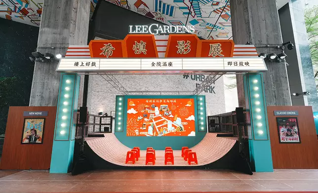 希慎廣場化身新春電影展