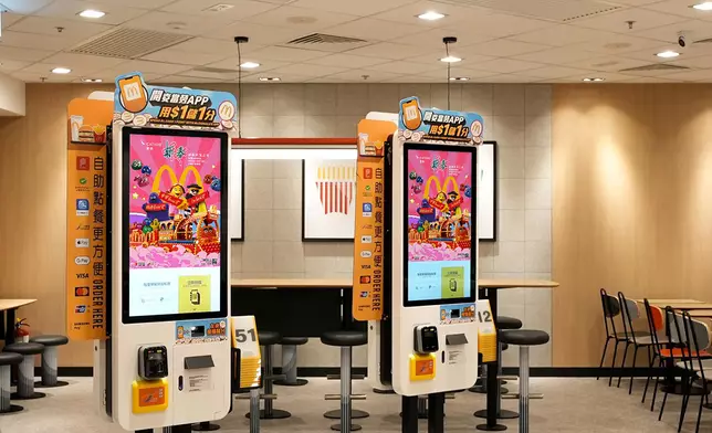 不論全港麥當勞餐廳、麥當勞 App，以至電視台均會見到麥當勞特色花車的蹤影