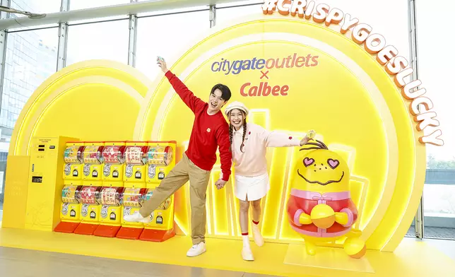 Potta趣扭蛋俱樂部