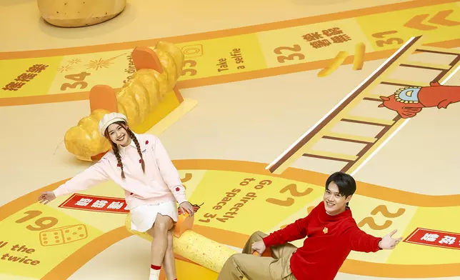 薯樂棋園 搖搖版