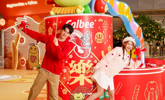 笑口常開蝦蝦池