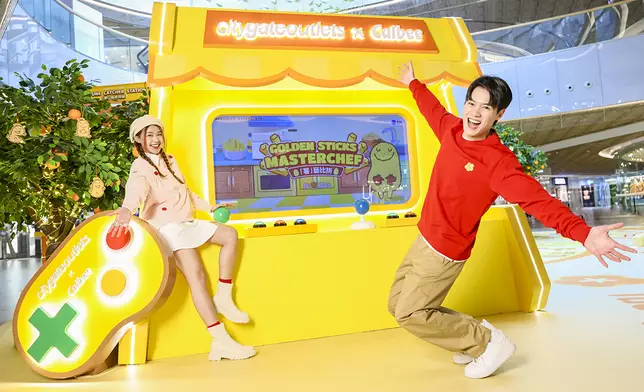 味抓福站 遊戲區