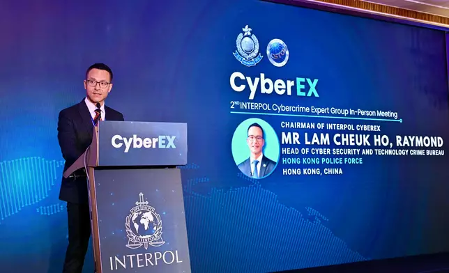 香港警務處與國際刑警組織合辦「國際刑警組織網絡罪案專家組年度會議」 政府新聞處圖片