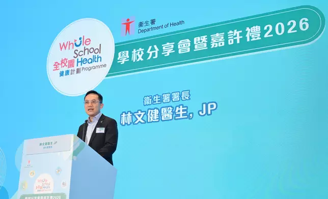 「全校園健康計劃」學校分享會暨嘉許禮以成功範例說好「健康促進學校」故事 政府新聞處圖片