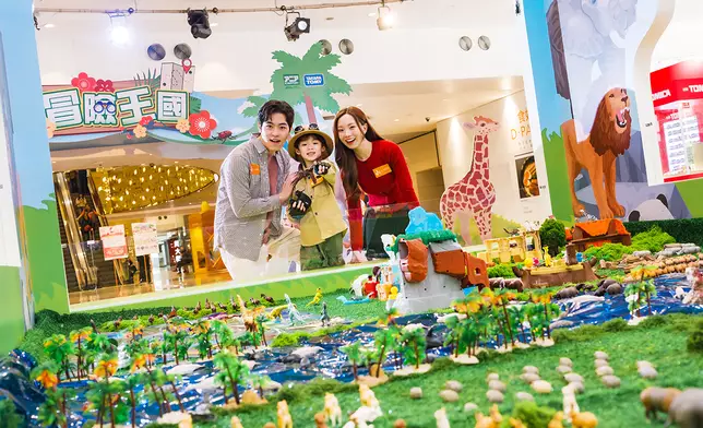 小朋友體驗 FPV 動物探險