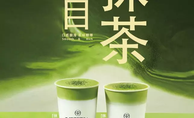 千目抹茶芝士系列