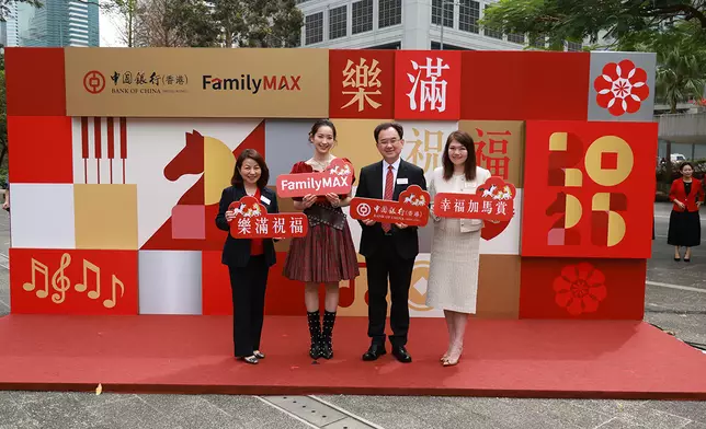 FamilyMAX 樂滿祝福音樂會