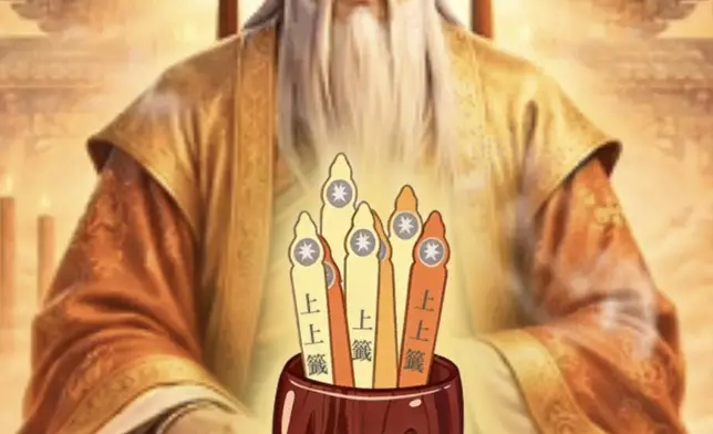 AI大師為用戶抽取一支籤文