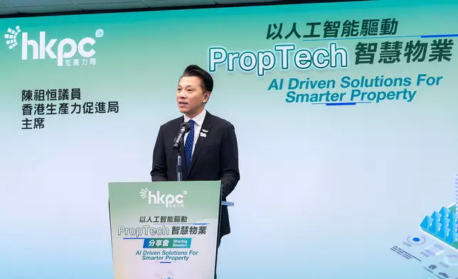 生產力局主席陳祖恒強員致開幕辭時表示，生產力局將透過技術轉移、落地應用與產品創新等支援，協助業業速物物業技技創新，推動香港智慧物業質 量發展。