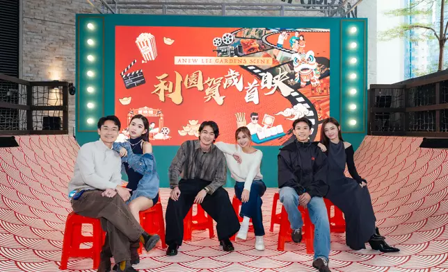 人氣Channel 「小角色」利園區賀歲微電影《利是攻略》主演群