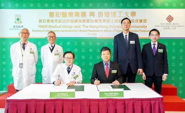 在理大協理副校長（本科生課程）石丹理教授（後排右二）和理學院副院長黃文健教授（後排右一），以及養和醫療集團首席醫療總監、養和醫院副院長暨養和創新及專業培訓學院院長陳煥堂醫生（後排左二）和養和醫院副院長周肇平醫生（後排左一）見證下，由理大食品科學及營養學系系主任陳聲教授（前排右）及養和醫療集團行政總裁暨養和醫院院長李維達醫生（前排左）代表雙方簽署合作協議。