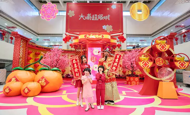 大埔超級城 - 《金馬喜迎春》