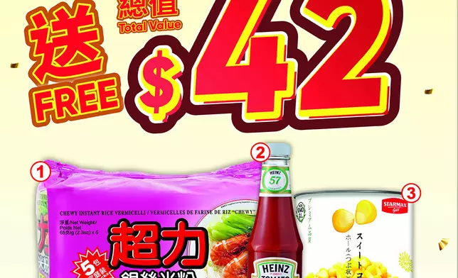 買1袋李錦記舊裝特級蠔油孖裝，即送總值$42禮品