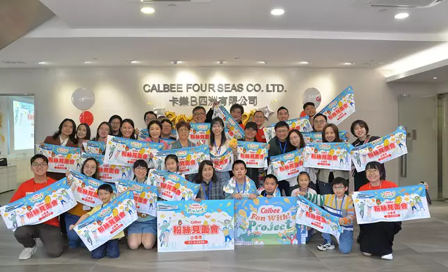 日本卡樂B於香港舉辦首場海外粉絲見面會