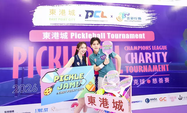 東港城 匹克球界盛事！PCL Asia區域聯賽登陸東港城