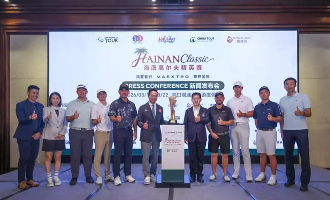海南高爾夫精英賽賽前新聞發佈會現場
