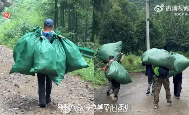 26名徒步愛好者2年翻越31座山野累計清理3.5萬斤垃圾。影片截圖