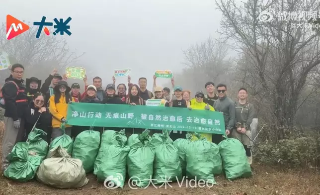 26名徒步愛好者2年翻越31座山野累計清理3.5萬斤垃圾。影片截圖