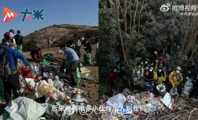 26名徒步愛好者2年翻越31座山野累計清理3.5萬斤垃圾。影片截圖