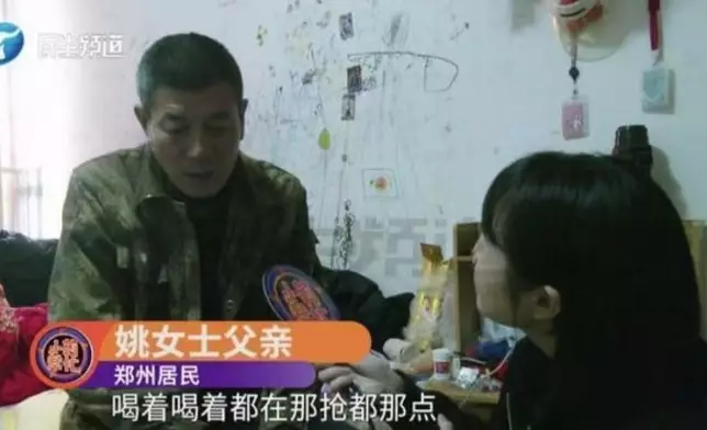 婦人3萬元手術費遭丈夫酒後在直播間狂買數十箱白酒。微博圖片