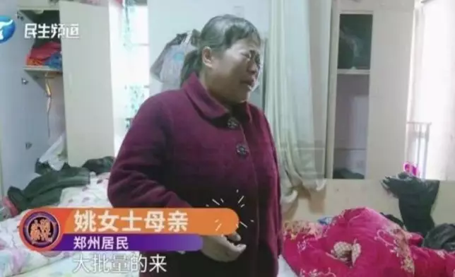 婦人3萬元手術費遭丈夫酒後在直播間狂買數十箱白酒。微博圖片