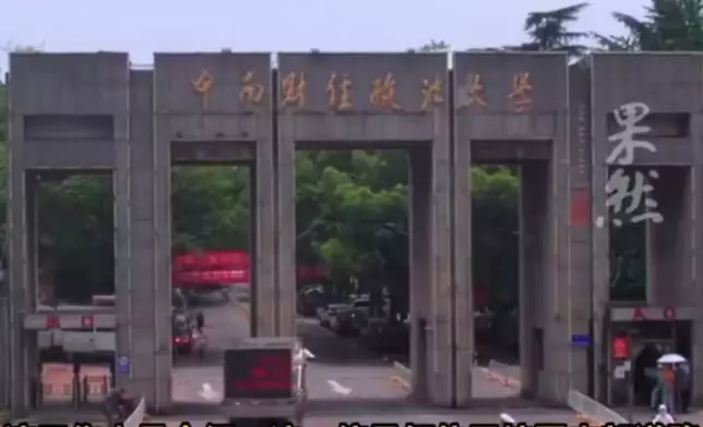 中南財經政法大學驚現999秒超長紅燈，學生崩潰嘆一堂課快上完仍未轉燈。影片截圖