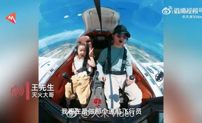 男子陪妻睇電影路上遇草坪起火即停車掏20斤滅火器滅火。影片截圖