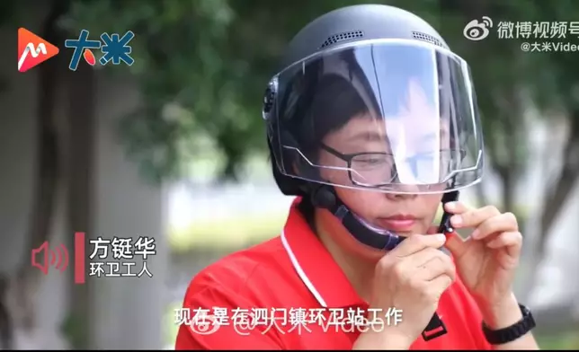 環衛女工掃街25年慳近10萬元人民幣資助13名山區孩子完成學業。影片截圖