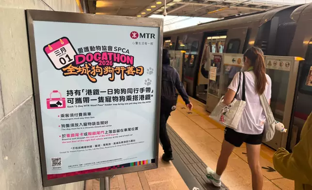 由香港愛護動物協會主辦的「全城狗狗行善日 」星期日舉行