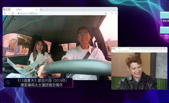 重溫連詩雅（Shiga）定情作《12個夏天》。