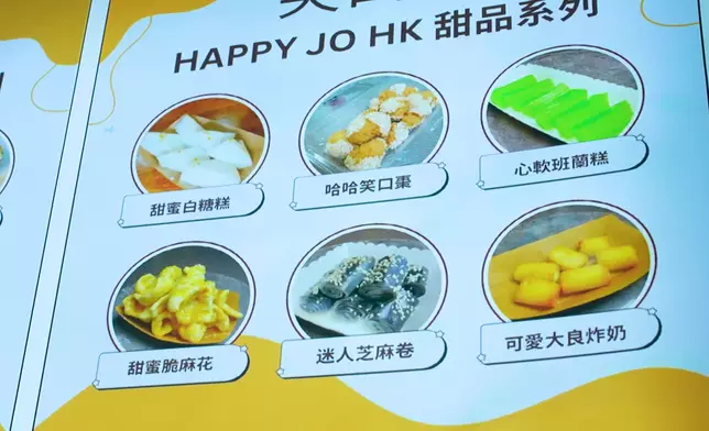 餐單齋睇文字都好開心。