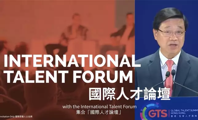 第二屆「全球人才高峰會周」本月中至下旬舉行