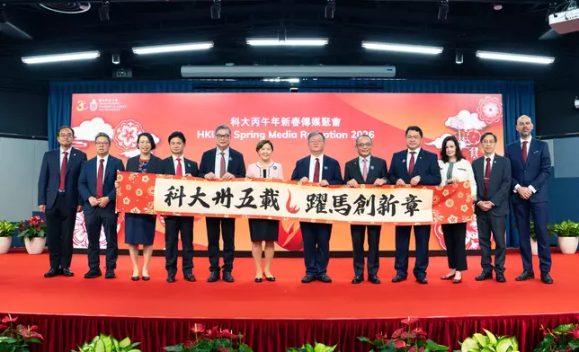 科大校長葉玉如教授，聯同一眾管理層成員，包括首席副校長郭毅可教授、副校長（行政）譚嘉因教授、副校長（研究及發展）鄭光廷教授、副校長（大學拓展）吳宏偉教授、副校長（發展） 鄺家陞工程師出席科大新春傳媒午宴