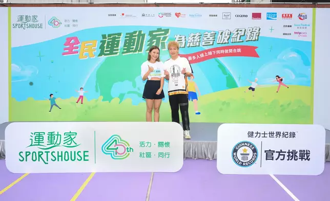 梁芷珮、方力申