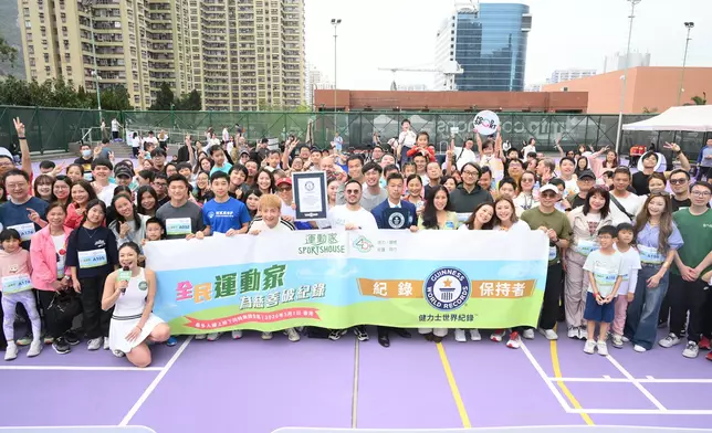 挑戰健力士世界紀錄™「最多人線上線下同時做開合跳」成功！