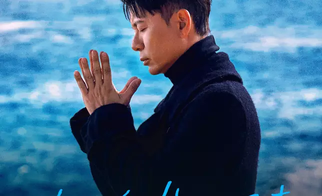 李克勤推出全新單曲《你的愛情回不來》。