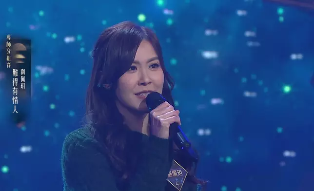 劉佩玥獲讚唱出「少女懷春」的感覺。