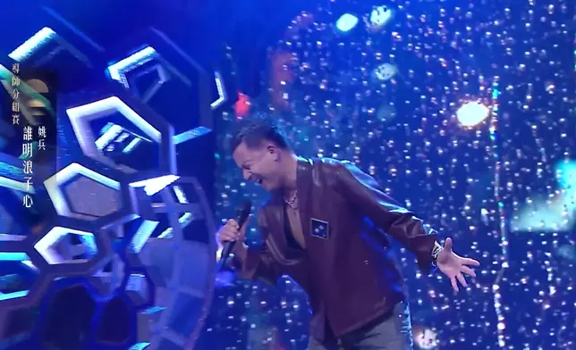 姚兵愈唱愈激動。