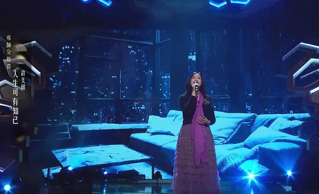 許美琪完美演繹溫暖版《人生可有知己》。