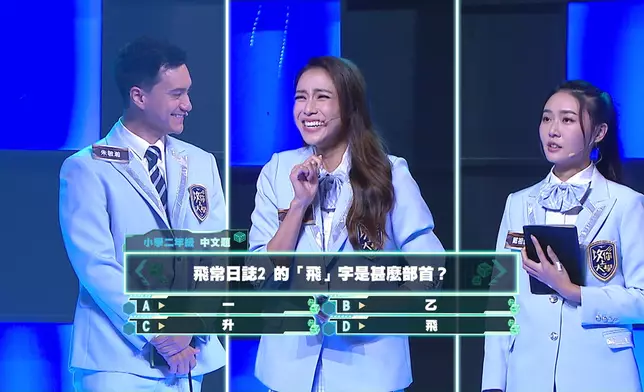 朱仔爆笑教學：姐係B for Boy個B呀！