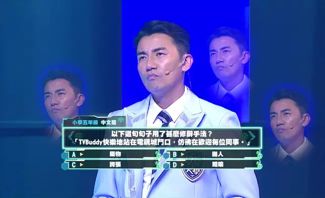 個個都諗到頭都大。