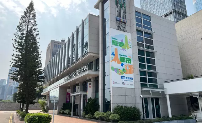 中環愛丁堡廣場展城館。展城館FB