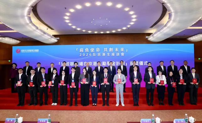 李家超在香港北京高校校友聯盟舉行的座談會為優秀在京港生獲獎者頒發證書。李家超FB