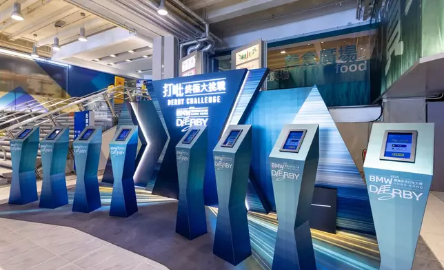 打吡終極大挑戰