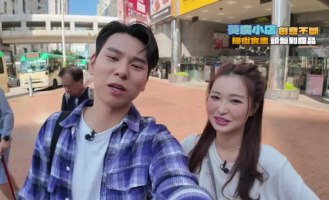 行仔帶Gillian葵廣掃街。