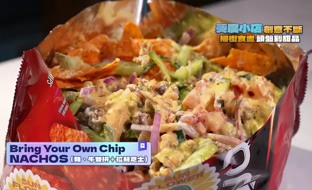 顧客可自携零食由店方加入自家醬料及配菜。